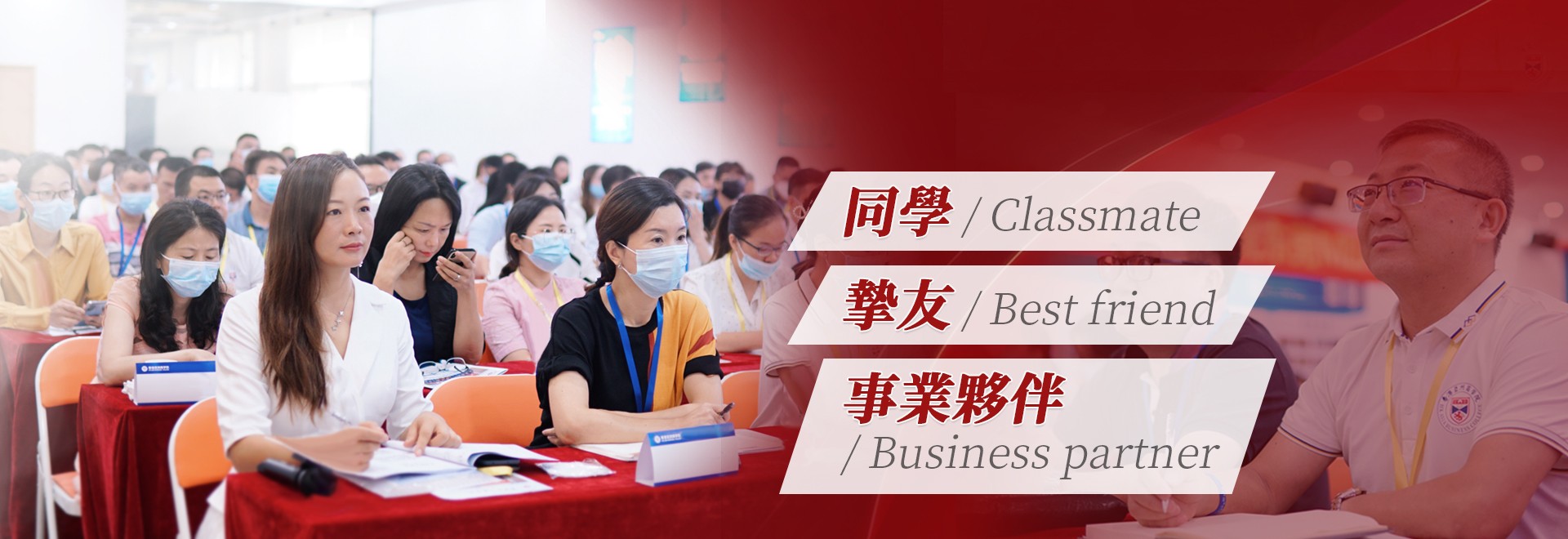 香港亚洲商学院