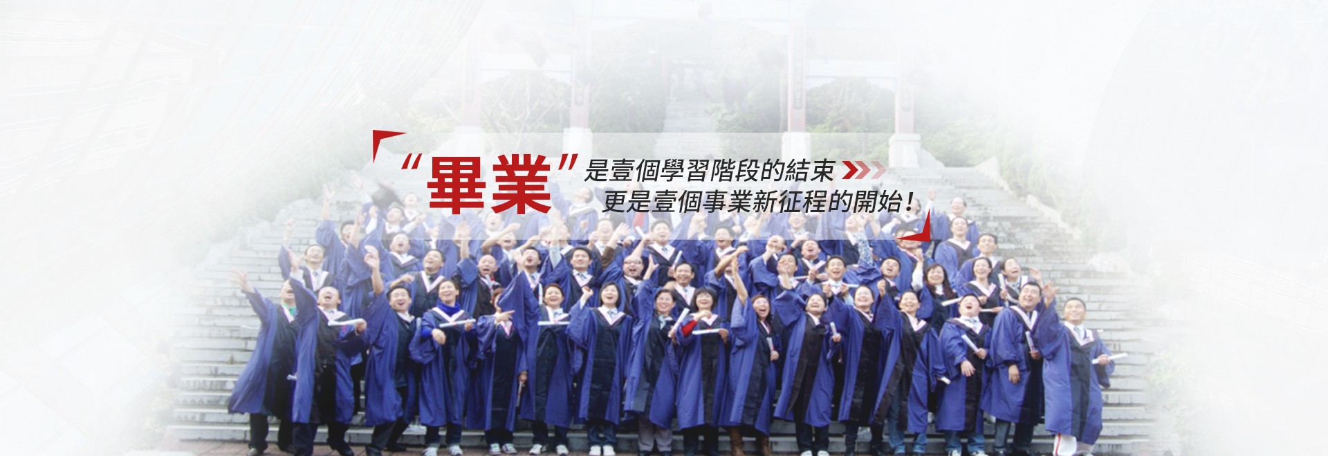 香港亚洲商学院